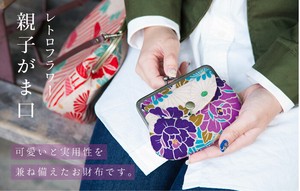 钱包 和风图案 口金包 日本制造