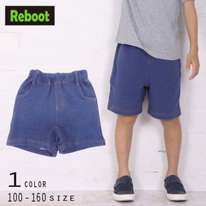 Kids' Short Pant