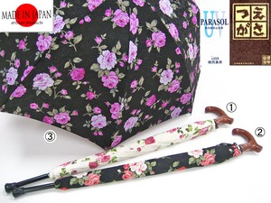 All-weather Umbrella Rose Pattern Made in Japan