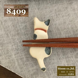 Animal Craft Ushiro-cat Mino Ware Made in Japan
