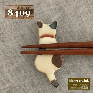 Animal Craft Ushiro-cat Mike Mino Ware Made in Japan