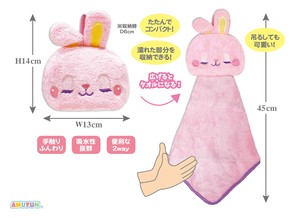 Hand Towel