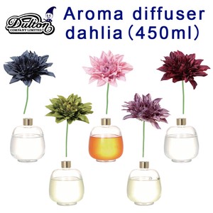 Aroma diffuser dahlia　（450ml）