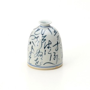 Shigaraki ware Flower Vase