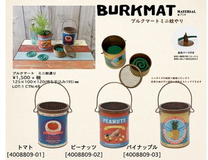 Bug Repellent Product