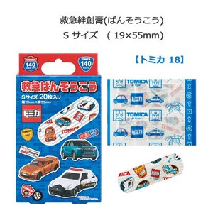 Band Aid Diverse 1 9 55 mm Tomica 20 Pcs 2 SKATER