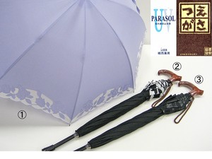 All-weather Umbrella Organdy Embroidered M