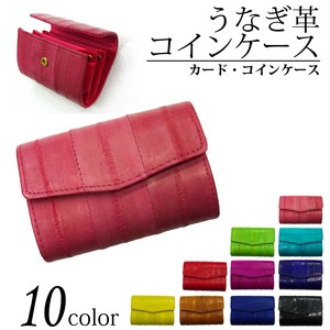 [New colors added] Coin Case Coin Case Case Mini Wallet