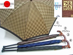 All-weather Umbrella for Men Made in Japan