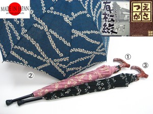【売れ筋】つえがさ　有松絞り　くも絞りシジラ織り　純パラソル　日本製