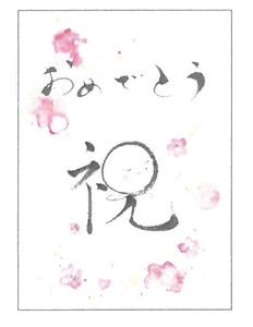 【本】【贈り物】BD豆ブック (書) B50-124
