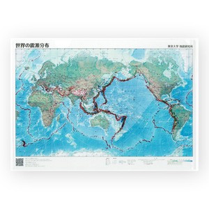 Globe/Map Folder Clear