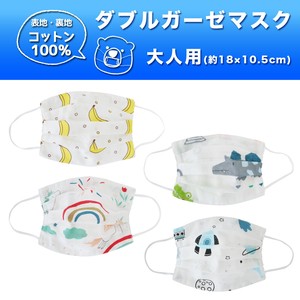 Mask Double Gauze for adults