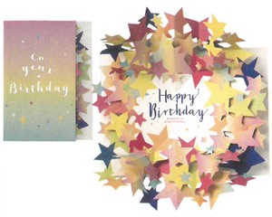【誕生日カード】【メッセージ】BDスターポップアップカード (カラフル) B46-006