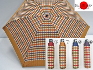 Umbrella Patterned All Over Made in Japan