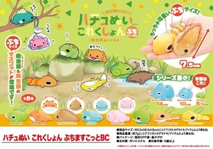 ぬいぐるみ わんわんパーク 12匹のおともだちの商品ページ 卸 仕入れサイト スーパーデリバリー