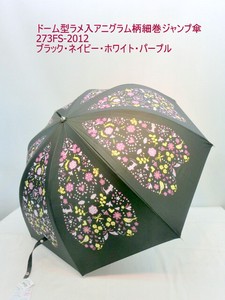 2020通年新作）長傘・雨傘-婦人　ドーム型ラメ入アニグラム柄細巻ジャンプ傘