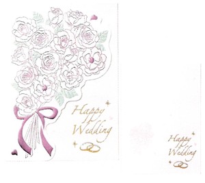 【結婚祝いカード】【メッセージ】WD箔カード (ブーケ) E36-132