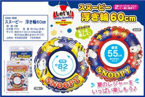 Swimming Ring/Beach Ball Snoopy Pattern Assorted 60cm