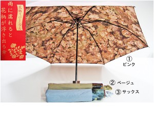雨伞 花卉图案