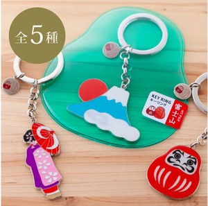 Japanese Craft Souvenir memories Key Ring