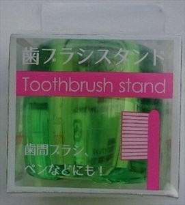 3−06歯ブラシスタンドクリアグリーン