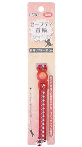 Cat Collar Red Old Flower