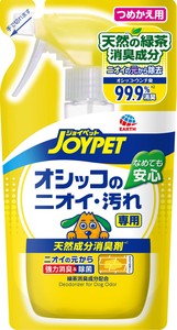 [アース・ペット] JOYPET 天然成分消臭剤 オシッコのニオイ・汚れ専用 つめかえ用 240ml