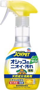 [アース・ペット] JOYPET 天然成分消臭剤 オシッコのニオイ・汚れ専用 270ml