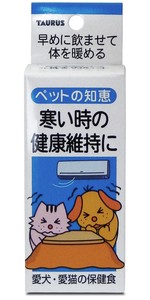 [トーラス] ペットの知恵 愛犬・愛猫の保健食 30ml【6月特価品】