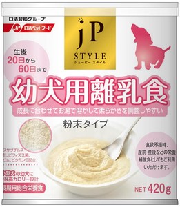 [ペットライン] JPスタイル 幼犬用離乳食 420g