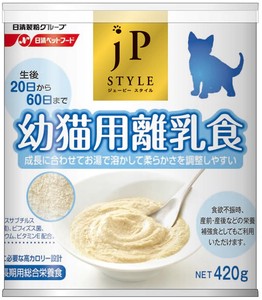 [ペットライン] JPスタイル 幼猫用離乳食 420g