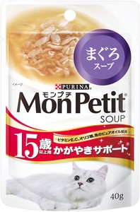 [ネスレ] モンプチスープパウチ 15歳以上用 かがやきサポート まぐろスープ 40g