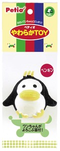 Dog Toy Penguin Soft
