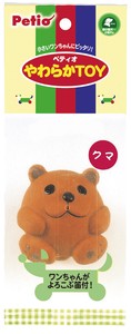 Dog Toy Bear Soft