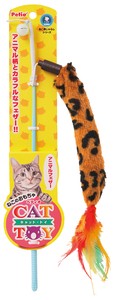 Cat Toy Animals Feather