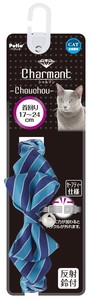 猫项圈 蓝色 直条纹 发圈
