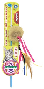 Cat Toy Cat