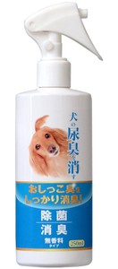 [ニチドウ] 犬の尿臭を消す消臭剤 250ml
