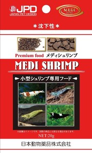 [ニチドウ] メディシュリンプ20g 観賞魚用フード 熱帯魚用フード