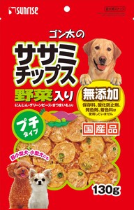 ゴン太のササミチップス野菜入り プチタイプ 130g【5月特価品】