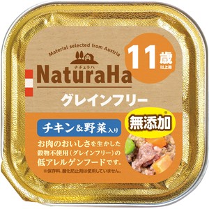 ナチュラハ グレインフリー チキン＆野菜入り 11歳以上用100g【5月特価品】