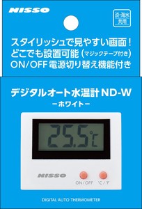 [マルカン ニッソー] デジタルオート水温計 ND-W ホワイト