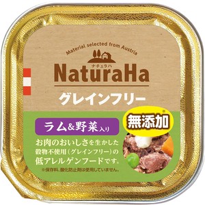 ナチュラハ グレインフリー ラム＆野菜入り 100g【5月特価品】
