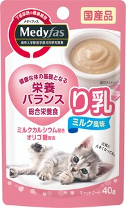 [ペットライン] メディファス ウェット り乳 ミルク風味 40g