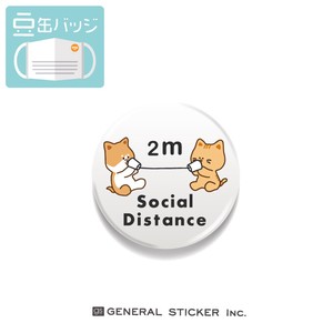豆缶 マスクにつける缶バッジ SOCIAL DISTANCE 猫 22mm コロナウィルス対策 MAME056 gs 2020新作