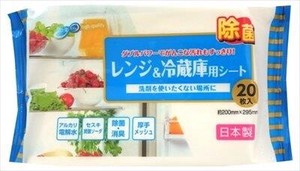JEL電解水＋セスキレンジ＆冷蔵庫用シート20枚