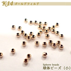 Material Small 2mm