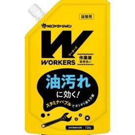 WORKERS液体洗剤　720G