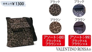 valentino rossa bag price